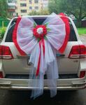 Свадебные украшения на машину от 100 рублей