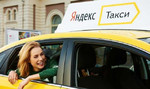 Яндекс такси. Подключение