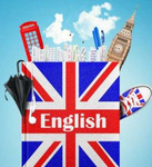 Обучение английскому