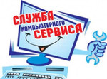 Ремонт компьютеров, ноутбуков Выезд Ханты-Мансийск