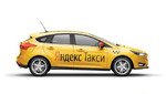 Подключение к Яндекс Такси в Сочи