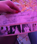 Сертификат Свадебное агенство -Алые Паруса