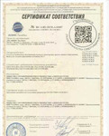 Сертификация услуг автосервиса