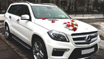 Катаю Свадьбы Mercedes-Benz GL-класс