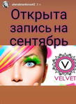 Velvet+3d
