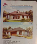 Продаю проект жилого дома серии Z500 типа Z10