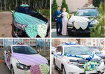 Красивые свадебные украшения на машину Челябинск