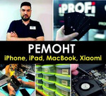 Ремонт iPhone, iPad, MacBook, xiaomi, SAMSUNG