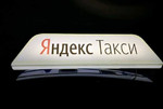 Лайтбокс Яндекс такси