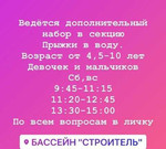 Прыжки в воду