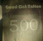 Сертификат Good Cat Tattoo