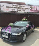 Авто на свадьбу Audi