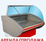 Аренда холодильного оборудования в г. Барнауле