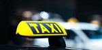 Лицензия на такси без ип