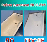 Реставрация ванн в Выксе и ближайшие города