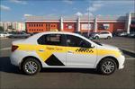 Аренда авто под такси в Омске (Яндекс такси)