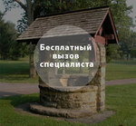 Копка колодцев в Наро-Фоминске