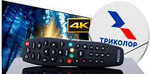 Триколор, НТВ+, МТС тв, DVB T2, Интернет