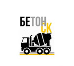 «Бетон Ск» производство и доставка бетона