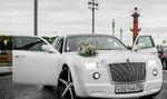 Аренда автомобиля на свадьбу Chrysler Rolls- Royce