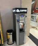 Бесплатная установка кофейного автомата