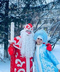 Дед Мороз и Снегурочка (как на фото)