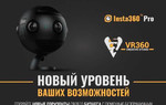 3D-тур для сайта, в карты Яндекса и Гугла