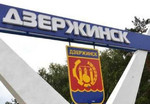 Предоставления юридического адреса в Дзержинск