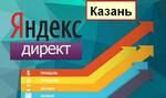 Реклама Яндекс Директ, Google Ads. Гарантия