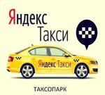 Яндекс.Такси 5 рублей с заказа