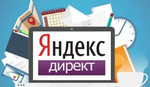 Бесплатное ведение рекламы на Яндексе кпд 100