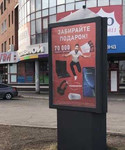 Реклама на сити форматах и видео дисплеях в Братск