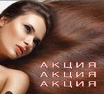 Кератиновое выпрямление волосБотокс волос