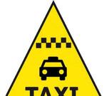Регистрация ип Бесплатно Такси Лицензия