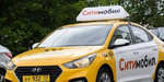 Подключаем водителей к Ситимобил и Яндекс.такси