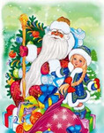 Поздравление от Деда Мороза и Снегурочки