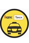Подключение к Яндекс Такси под 2