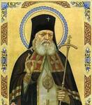 Поклонение мощам православному св. Луке Крымскому