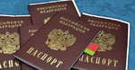 Паспорт не проходит проверку на портале госуслуг