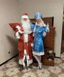Дед Мороз и Снегурочка едут к вам в гости