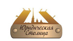 Ликвидация ооо, закрытие фирмы в Ярославле