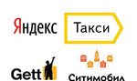 Подключение к Яндекс такси, Ситимобил