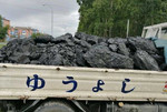 Продажа угля