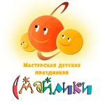 Анимационная мастерская детских праздников «Смайлики»