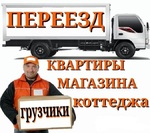 Перевозка грузов в Краснодаре.