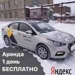 Аренда Авто под такси Новосибирск,без залога с ГБО
