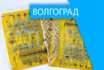 Скупка электронного лома в Волгограде