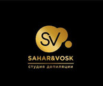 Студия депиляции Sahar&Vosk