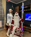 VIP Дед Мороз и снегурочка