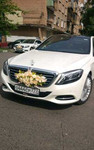 Аренда Mercedes S 500 w222 на свадьбу и т.д